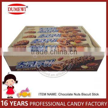 Delicious Center Filled Chocolate Nuts Biscuits Bar photo-2