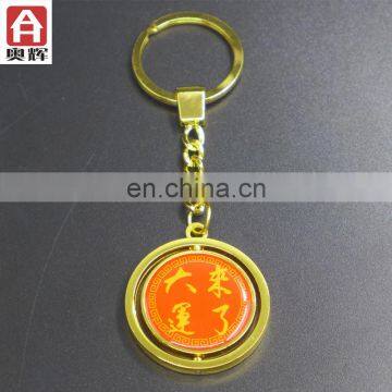 Custom size adjustable keychain keychain machine