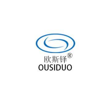 FOSHAN OUSIDUO HARDAWRE