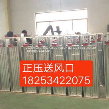 Smoke Escape Fire Valve photo-2