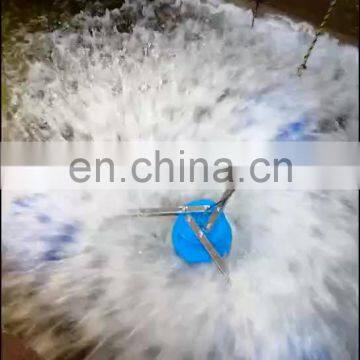 DC inverter variable frequency vane fishing aerator