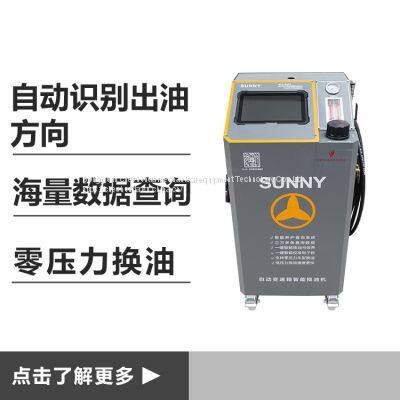 ATF-805F automatic transmission intelligent oil changer