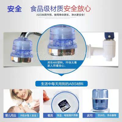 Water-saving Device photo-3