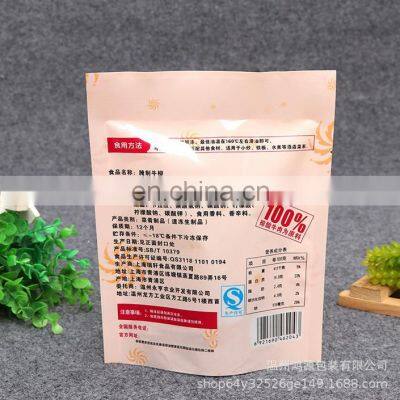 stand up organic product mylar food grade charcoal packaging bag