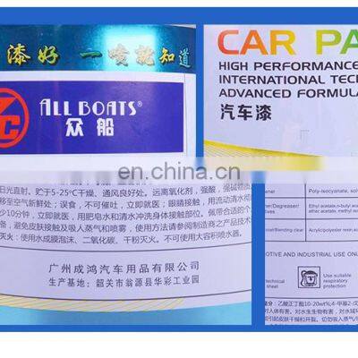 Factory Automotive Repair Painting Acrylic Solid Color Car Refinish Paints 2K Car Paint photo-2
