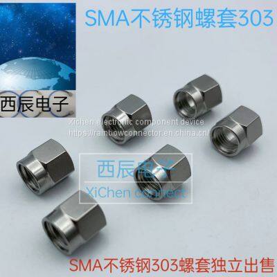 RF coaxial connector SMA303 stainless steel threaded sleeve