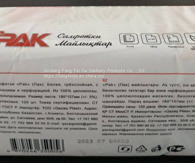 Xinjiang Local Factory Supply the Tissue Paper to the Silkroad Countrys, High Quality and Fast Delivery photo-4