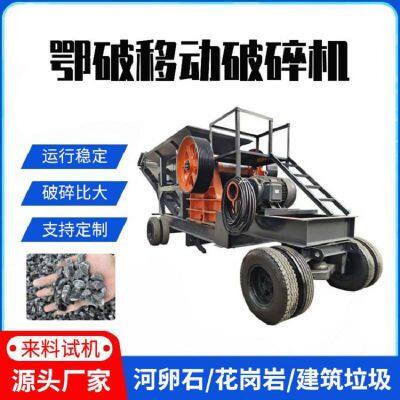 High-efficiency jaw crusher: leading technology, powerful crushing ability, to meet a variety of industrial needs
