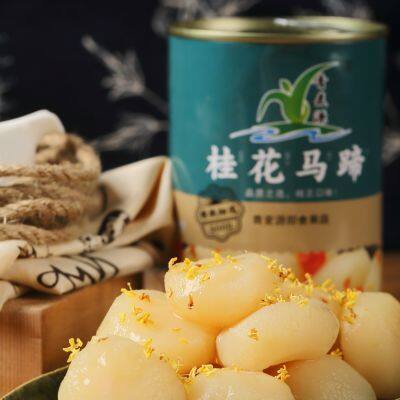 Fresh Peeled Osmanthus Water Chestnut Canned (328g): Enjoy Sweetness Instantly After Opening