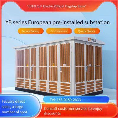 China Electric Appliance Co., Ltd. Европейско - американские пре - собранные коробчатые трансформаторы и подстанции серии YB для новых энергетических солнечных установок, можно заказать индивидуальную сборку на фабрике