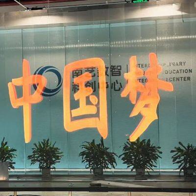 LED невидимый дисплей