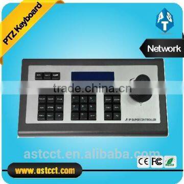 Network IP PTZ 4D High Speed Dome Camera Joystick Network Keyboard Controller
