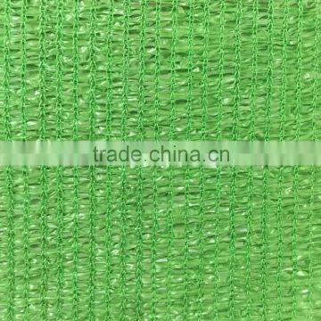 high density shade cloth / shade sail / sun shade net