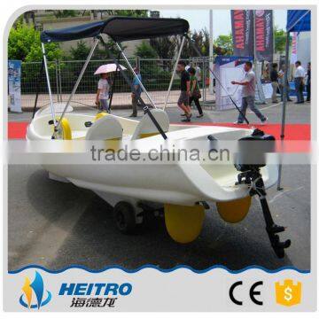 Factory Price 2 Person Electrical Power Boat