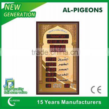 wall azan clock ,mosque azan clock led with remote control 1650 cities