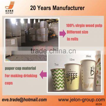 Chinese Top Sales pe coated paper for paper bowl