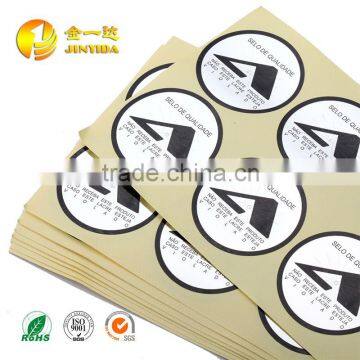 Custom Printed Self Adhesive Cartoon Printed Sticker