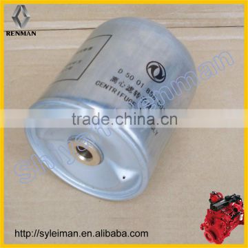 high quality oem centrifuge assembly for sale D5001858001