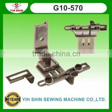 Industrial Sewing Machine Parts Double Needle Adjustable Cloth Guide Feet G10-570 Presser Feet