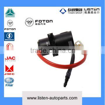 Genuine Foton Ollin Aumark parts washer motor assembly 1D16952500005Y1