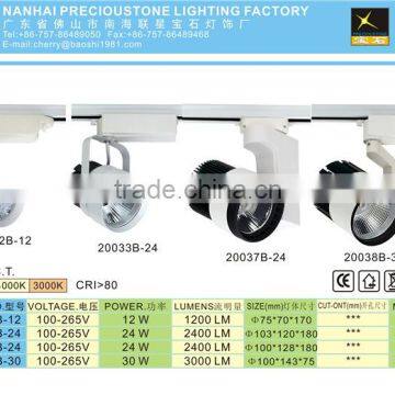 Aluminum Dimmable Available High Power Led Track Light 7w photo-4