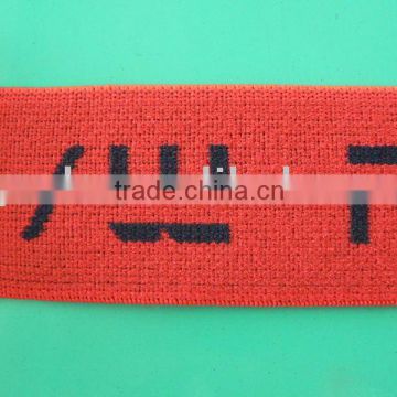 elastic underwear band/webbing