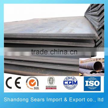 astm a529 50 mild steel plate/s235 mild steel plate/SS490 steel plate