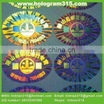 Custom Made Security Anti-fake Dot Matrix Hologram Sticker in Any Shape photo-2