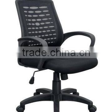 best cheap executive mesh chair office chair