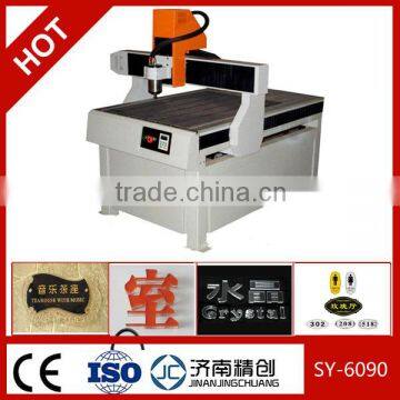 engraving machine SY-6090 Advertising cnc router for aluminum,wood,acrylic,pvc