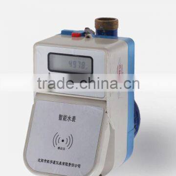 Smart Residential Water Meter