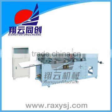 XY-350 Computer-controlled Multifunctional Bottom-sealing PE Bag Making Machine