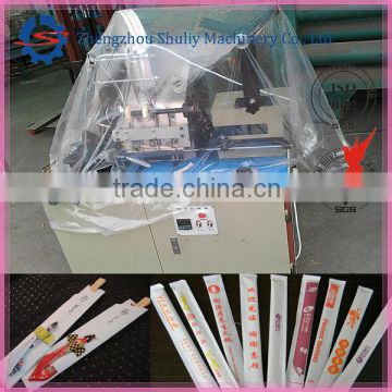 Automatic paper wrapping Wooden chopsticks packing machines