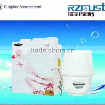 water purification system/household reverse osmosis water purification system