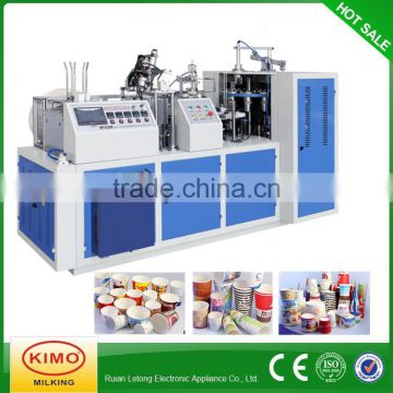 2015 KIMO Newest Automatic Medium-speed Paper Cup Making Machines