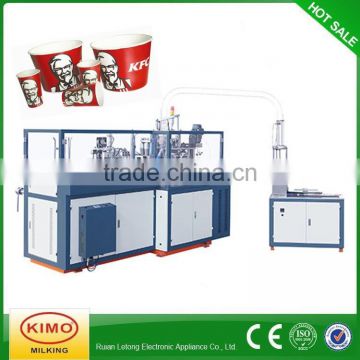 KIMO Best Quality Automatic High Speed Paper Cup Machine Price In China