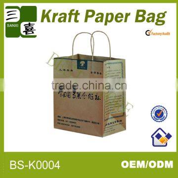 Kraft promotional paper bag supplier