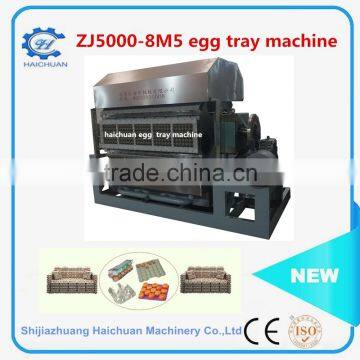 2016 Full Automatic Paper Pulp Machine Seedling Tray Machine photo-4