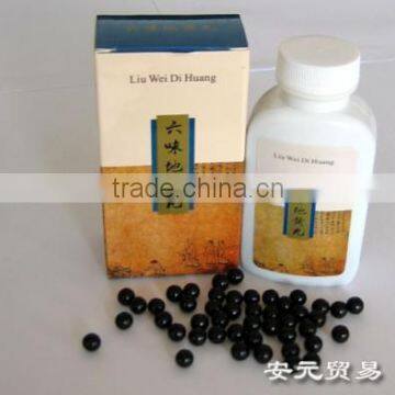Xiao Huo Luo Pill Herb Medicine OTC Chinese Medicine Customize Any Concentrated Pill photo-2