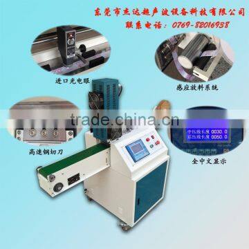 2015 HOT SALES Auto Ultrasonic Lable Cutting Machine with high speed