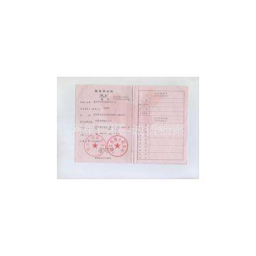 Wenzhou Bright Electrics Co. Ltd