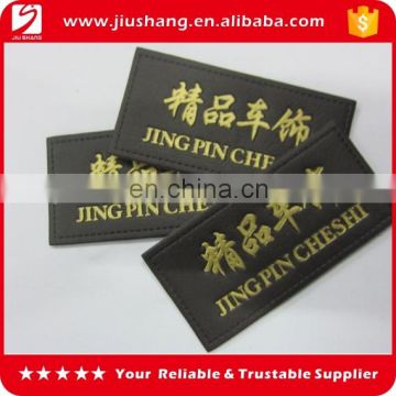 Cheap bulk fashion accessory leather labels for car