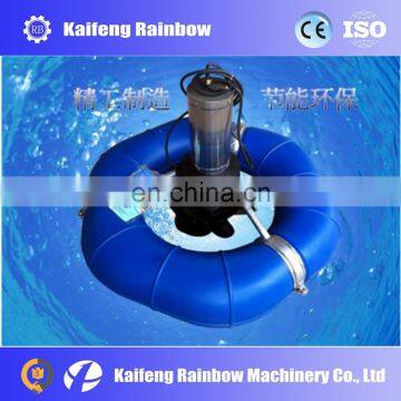 China hot selling fish pond aerator/ aerators for aquaculture/aeration surge type aerator