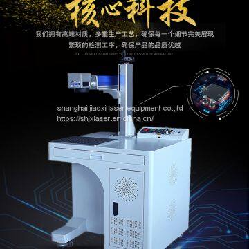 Jiaoxi 20W Desktop Fiber Laser Marking Machine For Stainless Steel