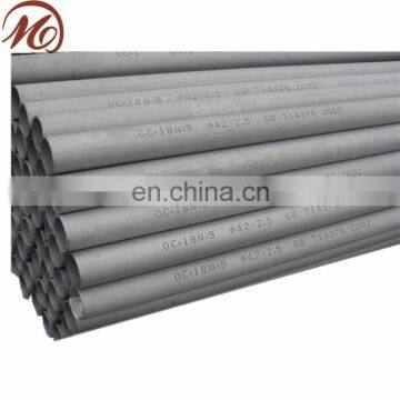 erw stainless steel pipe tube