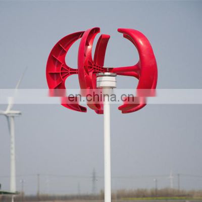 Beautiful 300W Red Ball Type Vertical Axis Wind Turbine Generator With Wind Solar Hybrid Controller For Street Lamp