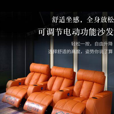 Home theater sofa, space smart cabin, multi-functional electric movie theater, private video room sofa