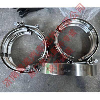 SHACMAN Shaanxi Automobile Delong Truck accessories Original factory V-clamp with a diameter of 150 DZ9X259544001, authentic Shaanxi Automobile original parts