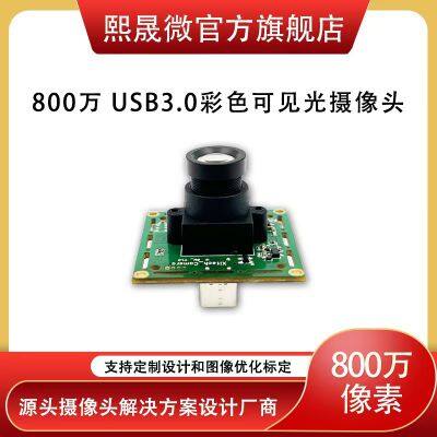 USB 3.0 8-megapixel camera