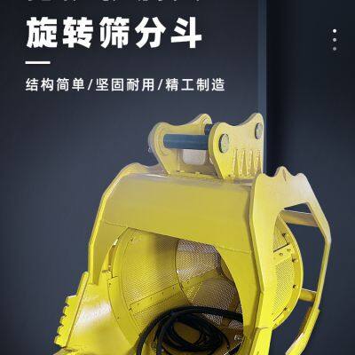 Hook machine hydraulic drum screening bucket screening sand, stone, soil and ore